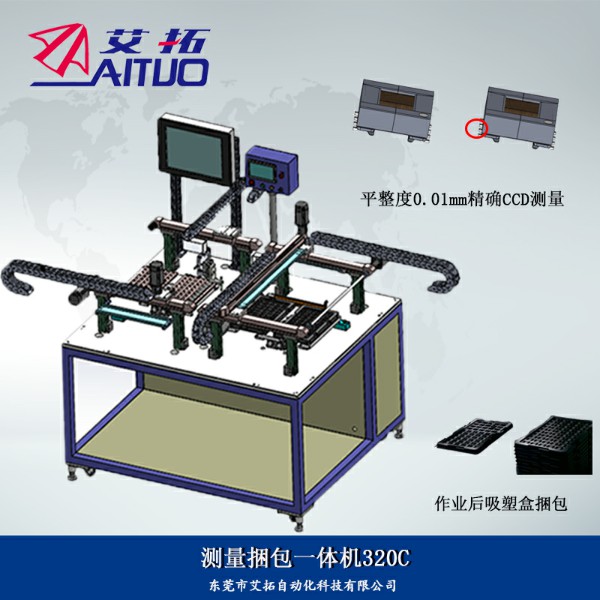 点击查看详细说明